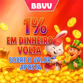 BBVV Rebate